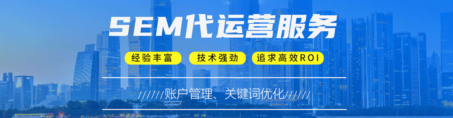 吐鲁番百度开户高返点
